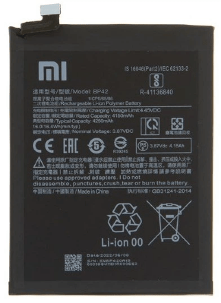 Акумулятор для Xiaomi BP42 / Mi 11 Lite