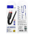 USB Cable Hoco X59 Victory Type-C 2m