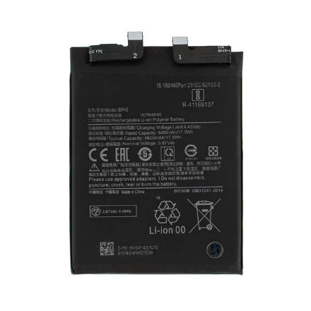 Аккумулятор Xiaomi BP45 / Xiaomi 12 Pro