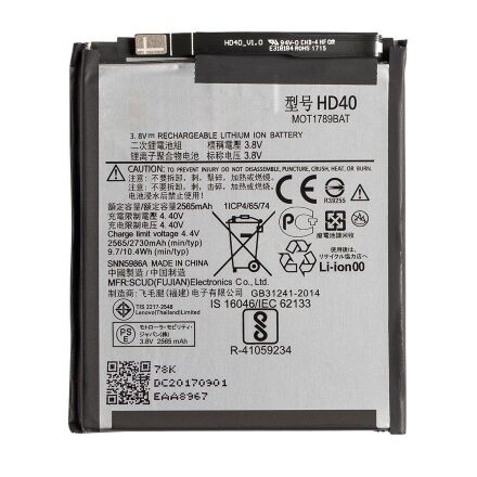 Акумулятор для Motorola Moto Z2 Force / HD40