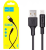 USB Кабель Hoco X25 Soarer Lightning 1m