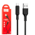USB Cable Hoco X25 Soarer Type-C 1m
