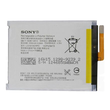Акумулятор для Sony Xperia E5 / LIS1618ERPC