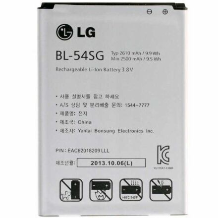 Акумулятор для LG BL-54SG / F300L