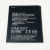 Аккумулятор ZTE Blade A3 2019 / Blade L8 / Li3820T43P4h695945 2000 mAh