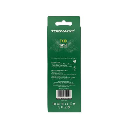 USB Cable TORNADO TX10 Тканевая Оплётка Type-C