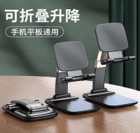 Настольная подставка 02