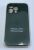 Чохол Silicone Case Copy Apple iPhone 13 Pro Square