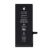 Акумулятор для Apple iPhone 7G