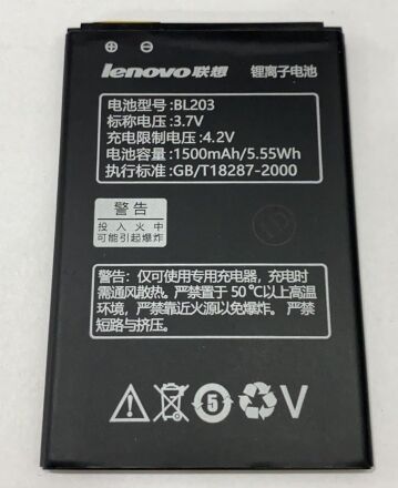 Акумулятор для Lenovo BL203 / A369i