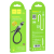 USB Cable Hoco X52 Sereno Magnetic Micro