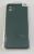Чохол Silicone Case for Samsung A04 (A045F) No Logo