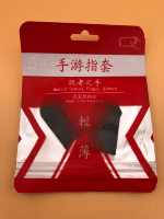 Пальчикові перчатки для телефона