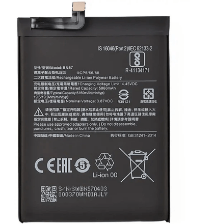 Акумулятор для Xiaomi BN57 / Poco X3 NFC / Poco X3 Pro